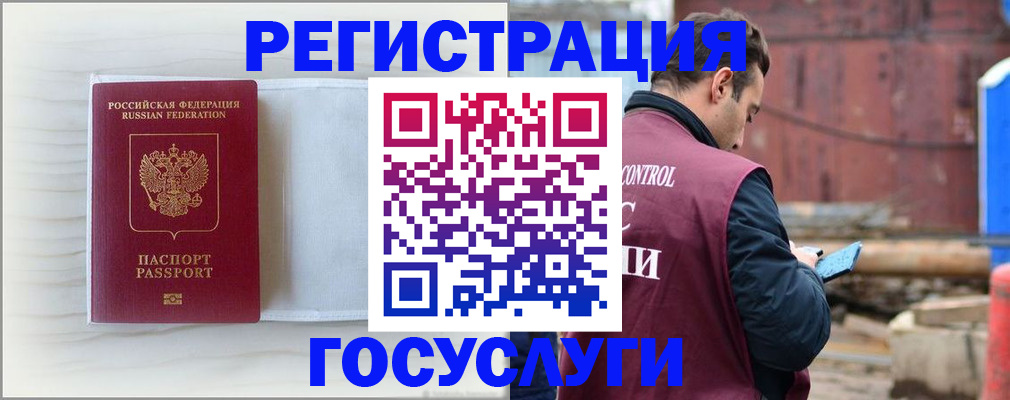 найти адрес прописки в Тереке